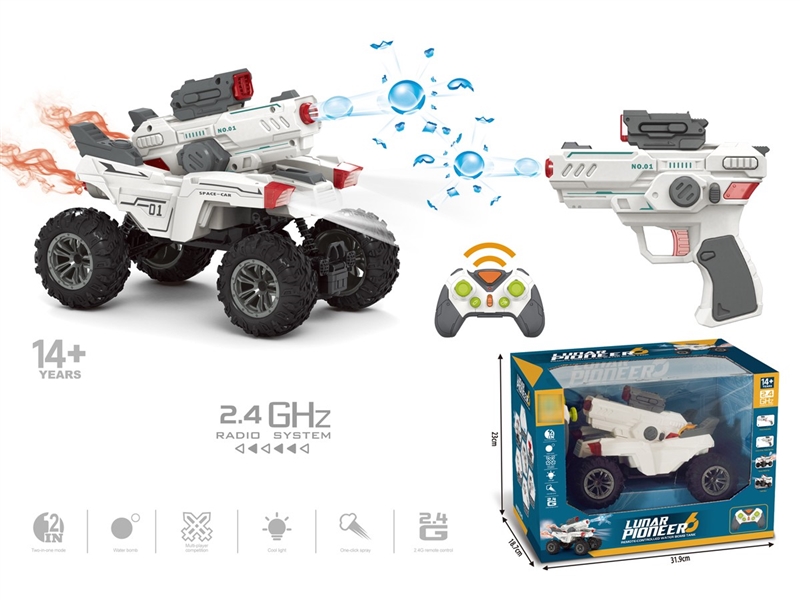 R/C WATER BULLET CAR W/LIGHT & SPRAY - HP1218356