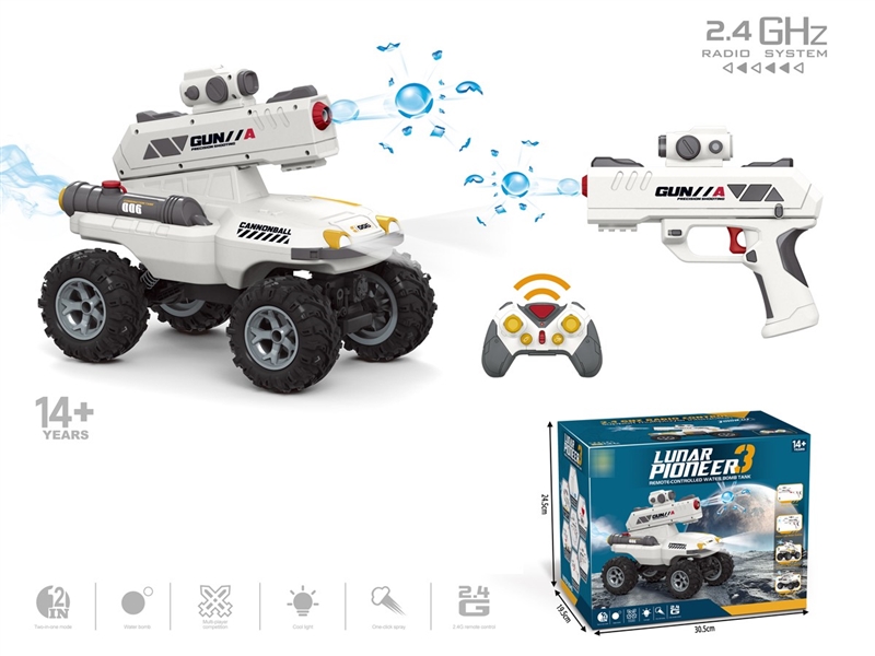 R/C WATER BULLET CAR W/LIGHT & SPRAY - HP1218360