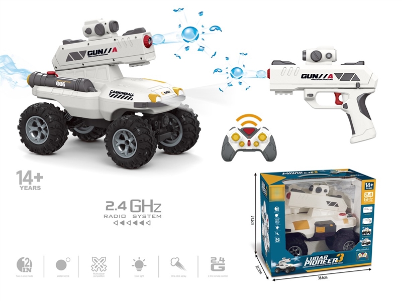R/C WATER BULLET CAR W/LIGHT & SPRAY - HP1218361