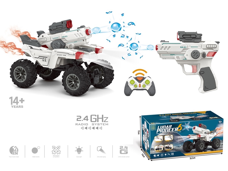 R/C WATER BULLET CAR W/LIGHT & SPRAY - HP1218363