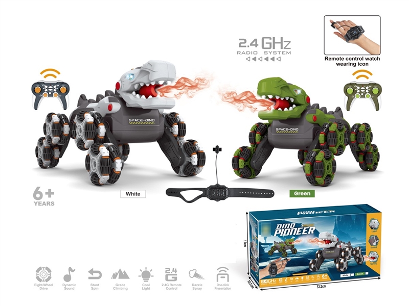 R/C STUNT CAR W/LIGHT & MUSIC & SPRAY - HP1218371