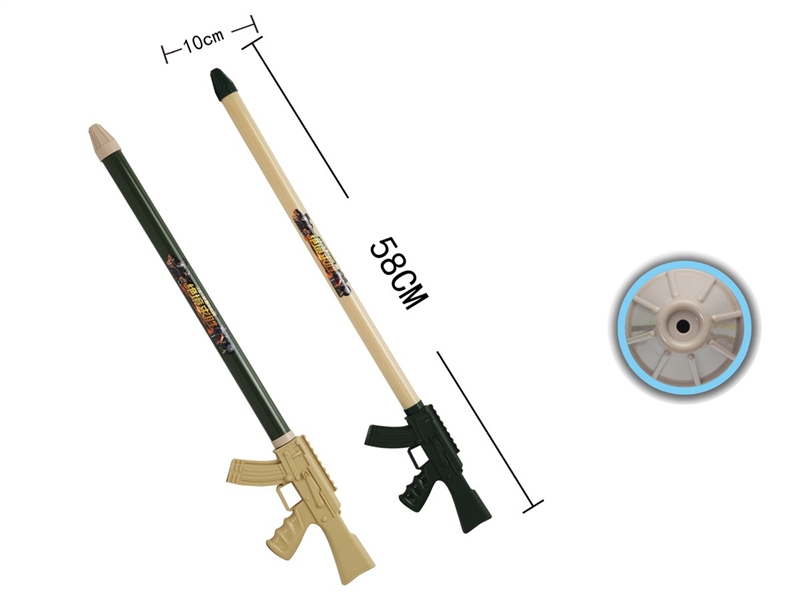 WATER GUN - HP1218377
