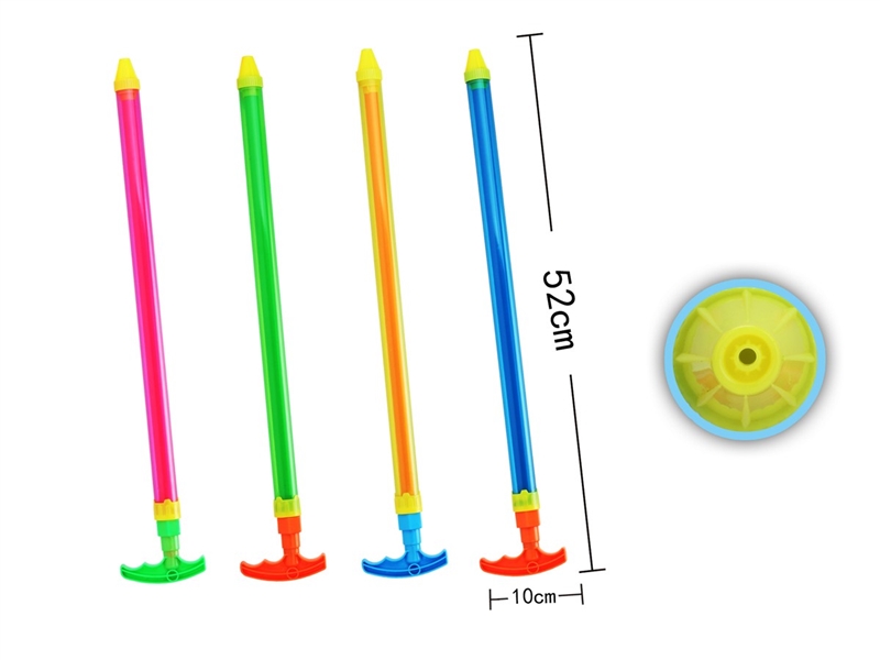 WATER GUN - HP1218379