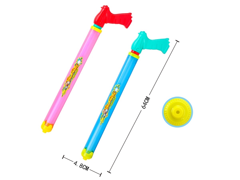WATER GUN - HP1218382