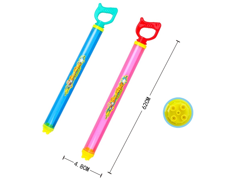 WATER GUN - HP1218383