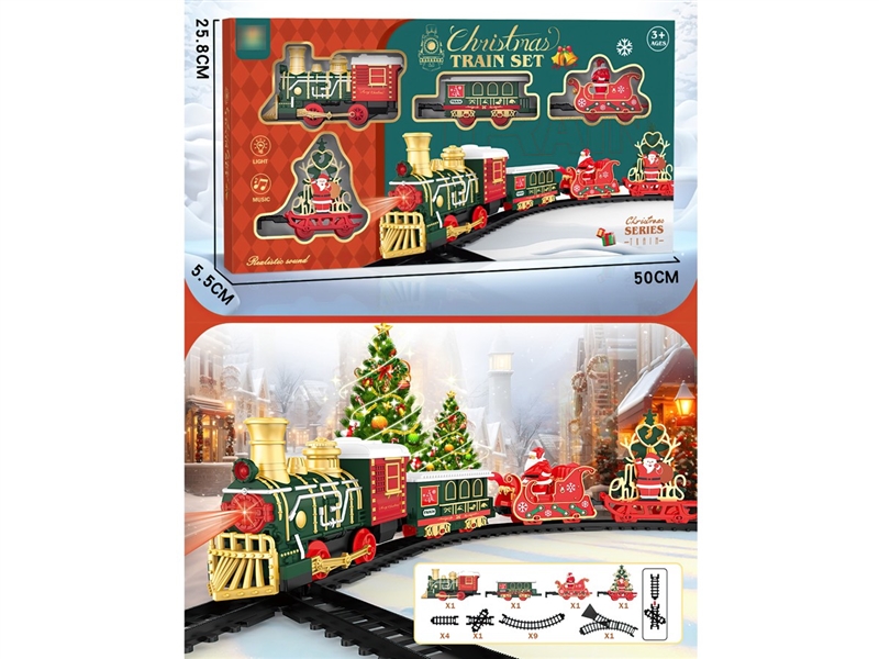 B/O TRAIN RAIL SET W/LIGHT & SOUND - HP1218456