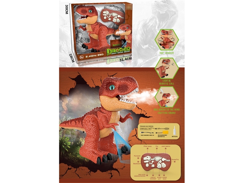 R/C DINOSAUR W/LIGHT & SOUND & SPRAY - HP1218468