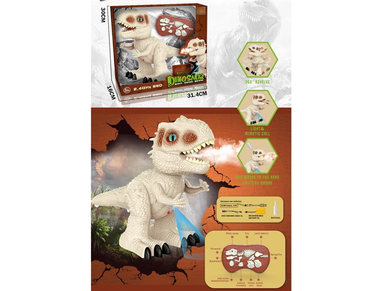 R/C DINOSAUR W/LIGHT & SOUND & SPRAY - HP1218470