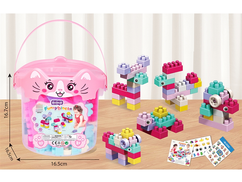 BUILDING BLOCKS 59PCS - HP1218478