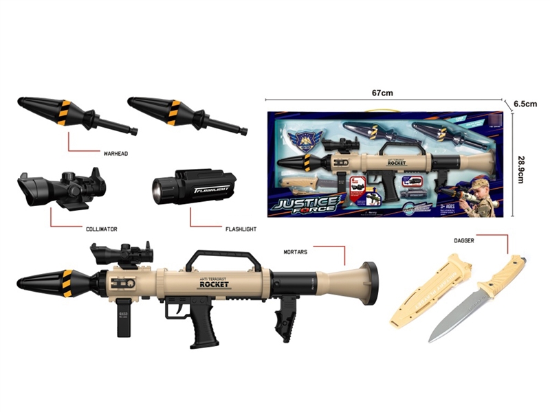 ROCKET SET - HP1218482