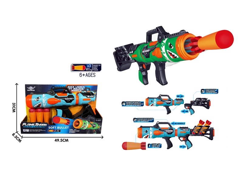 ROCKET LAUNCHER - HP1218510