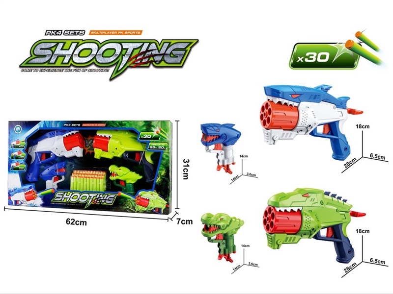 SOFT SHOOTING GUN - HP1218536