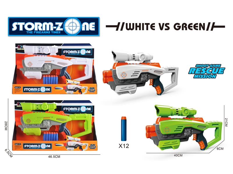 SOFT SHOOTING GUN - HP1218543