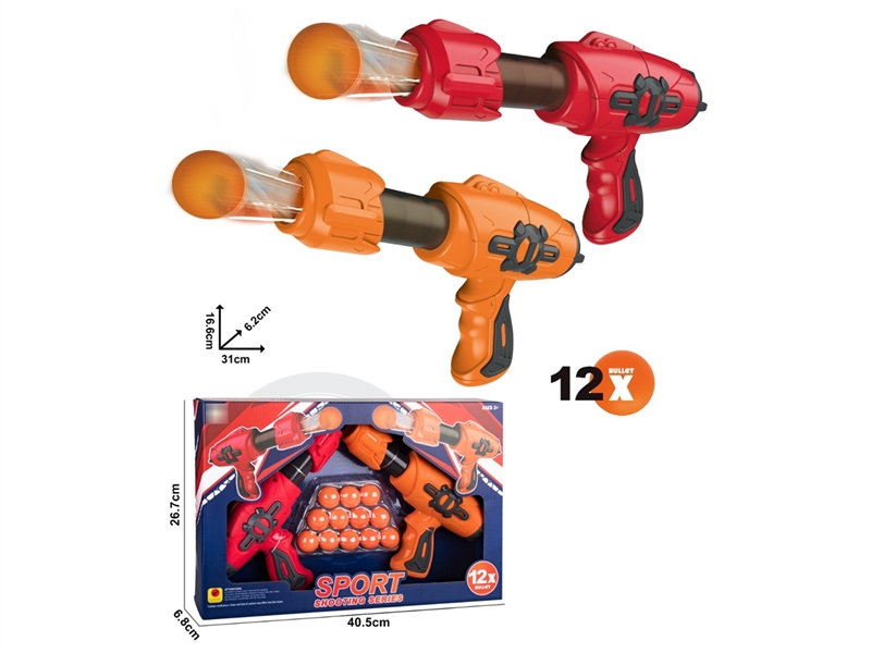 AIR SOFT SHOOTING GUN - HP1218550