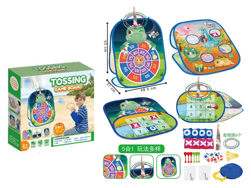 PORTABLE TOSSING GAME SET - HP1218563