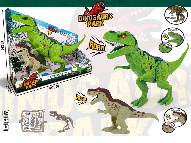 B/O DINOSAUR SET W/LIGHT & SOUND - HP1218571