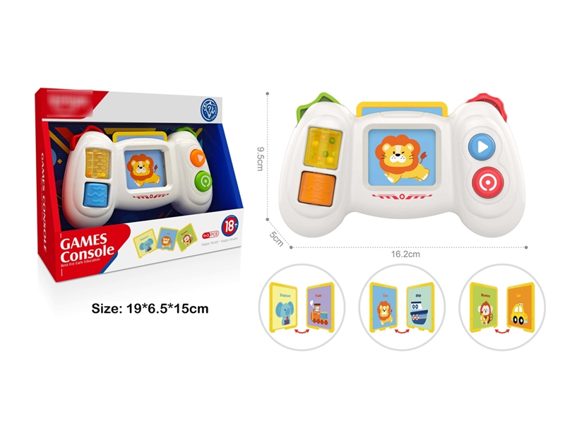 SMART CARD EARLY EDUCATION MACHINE - HP1218573