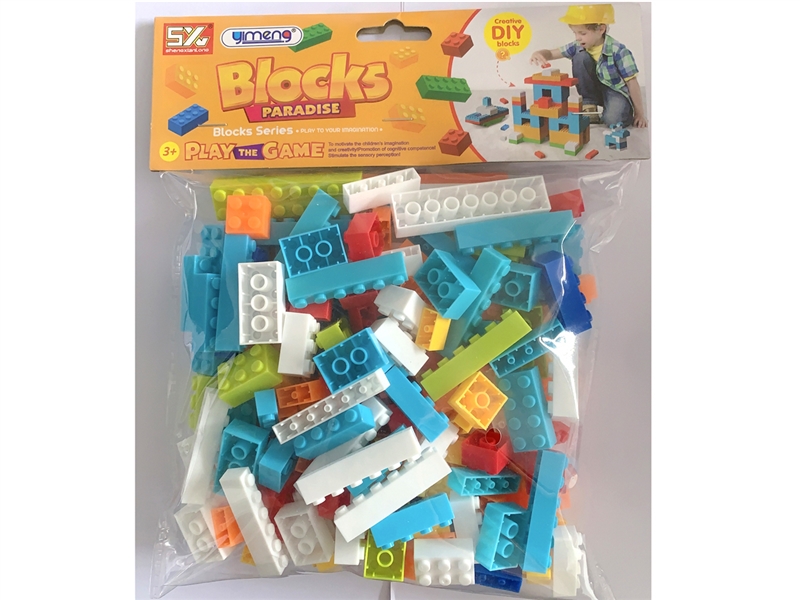 BUILDING BLOCK 150PCS - HP1218644