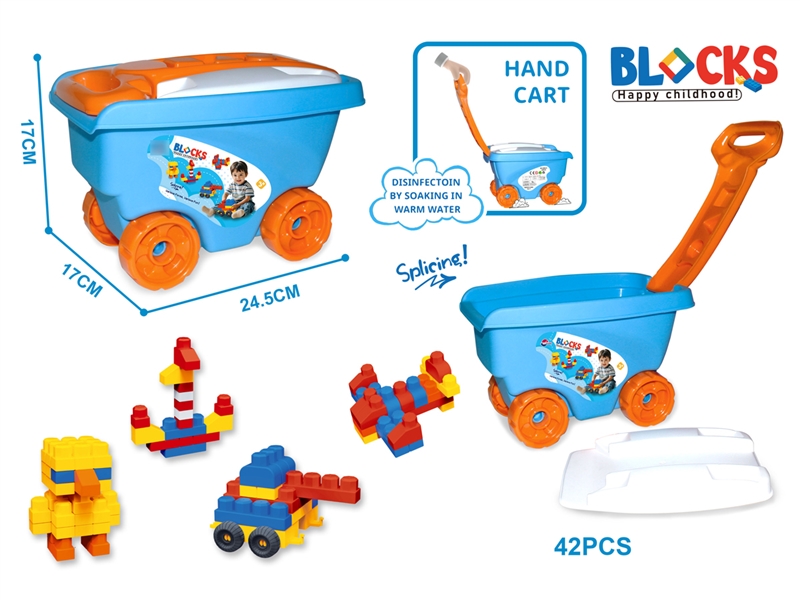 BUILDING BLOCKS 42PCS - HP1218713