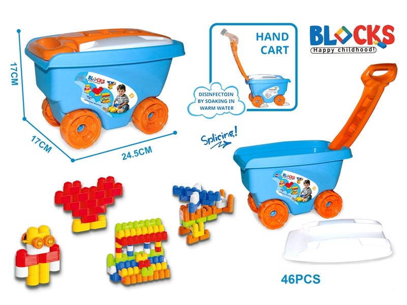 BUILDING BLOCKS 46PCS - HP1218714
