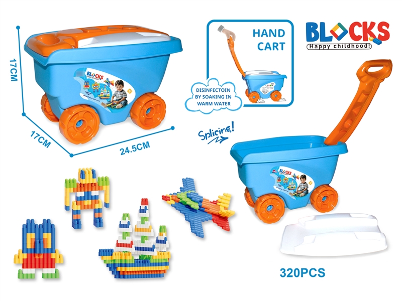 BUILDING BLOCKS 320PCSC - HP1218716