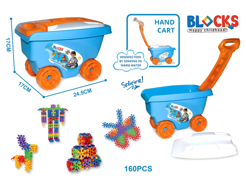 BUILDING BLOCKS 160PCS - HP1218717
