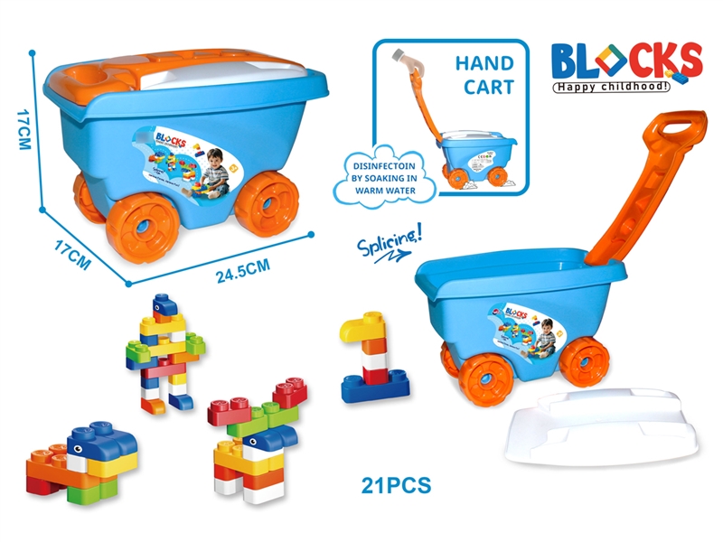 BUILDING BLOCKS 21PCS - HP1218718