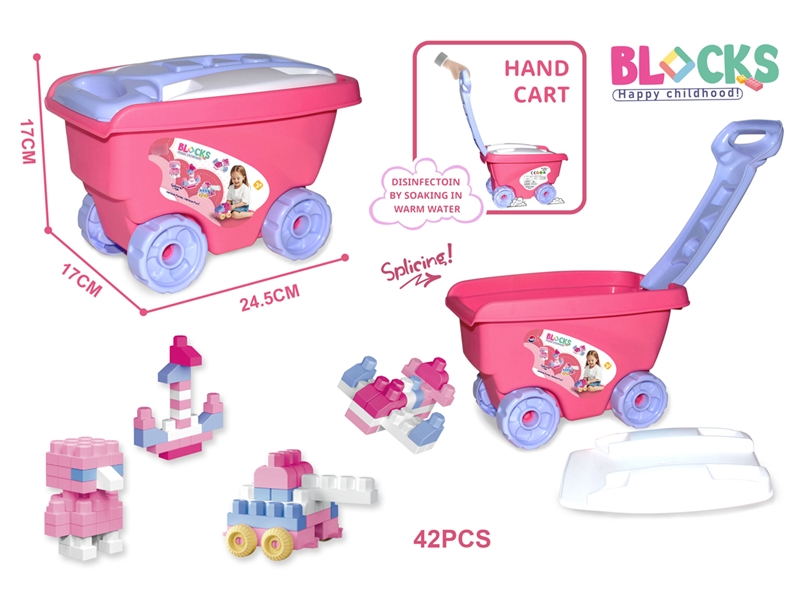 BUILDING BLOCKS 42PCS - HP1218720