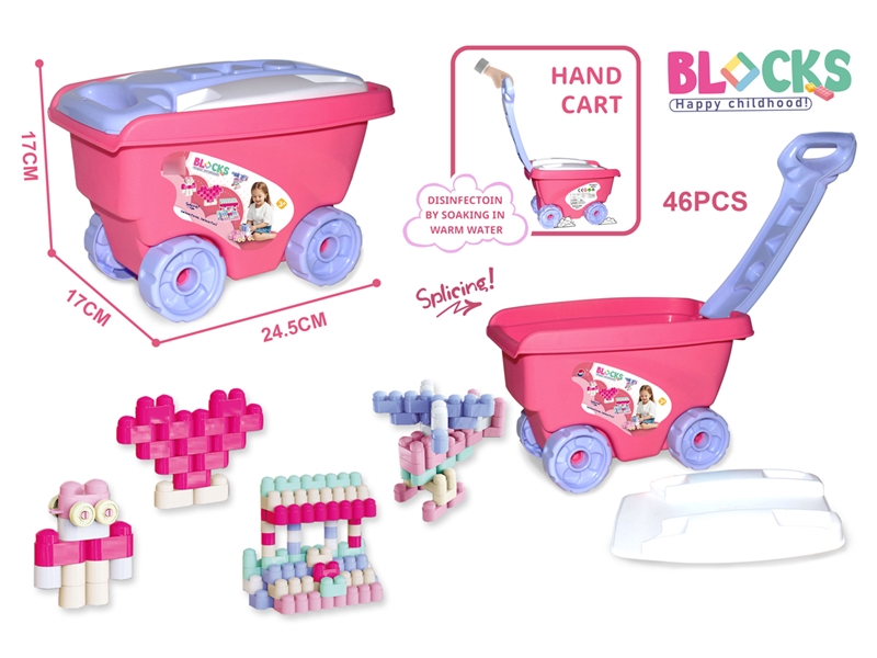 BUILDING BLOCKS 46PCS - HP1218721