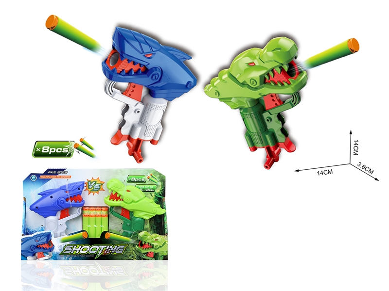 SOFT SHOOTING GUN SET,2COLOURS - HP1218885