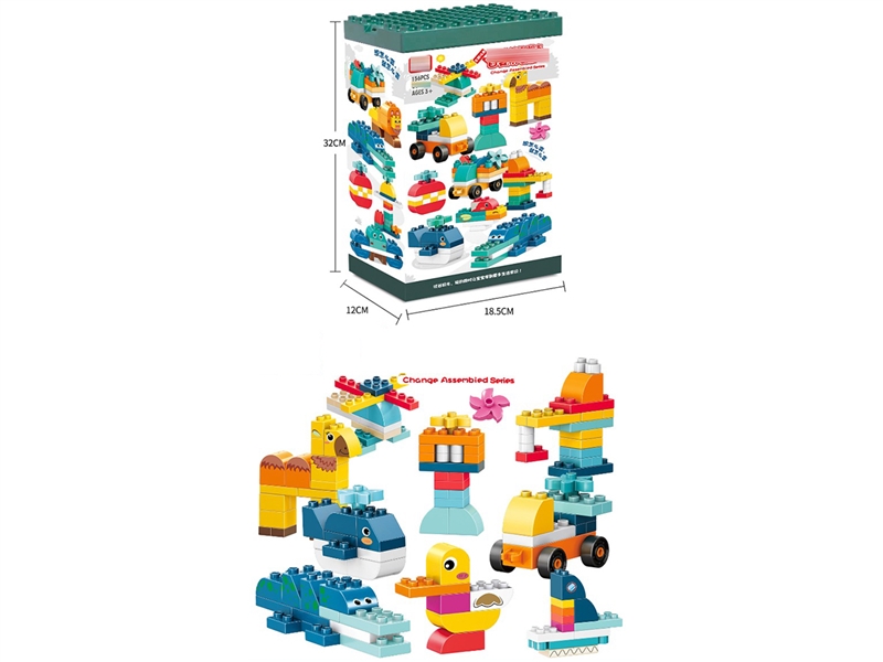 BUILDING BLOCKS 156PCS - HP1219031