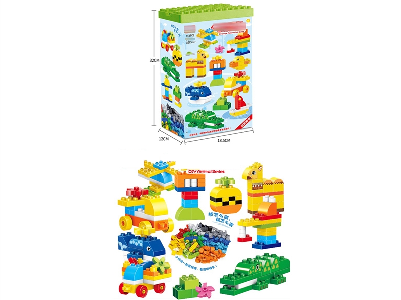 BUILDING BLOCKS 156PCS - HP1219032