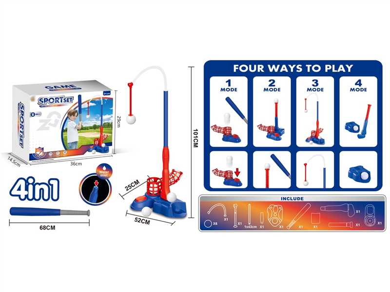 4 IN 1 SPORT SET - HP1219035