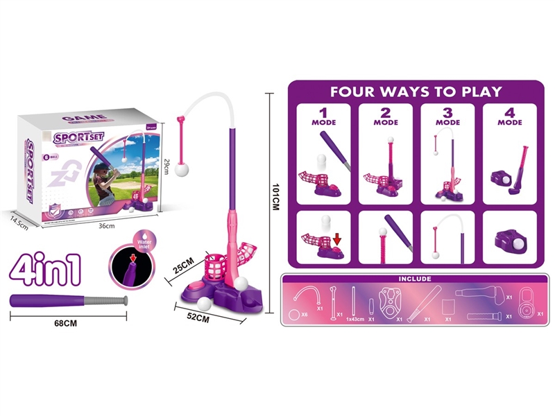 4 IN 1 SPORT SET - HP1219036