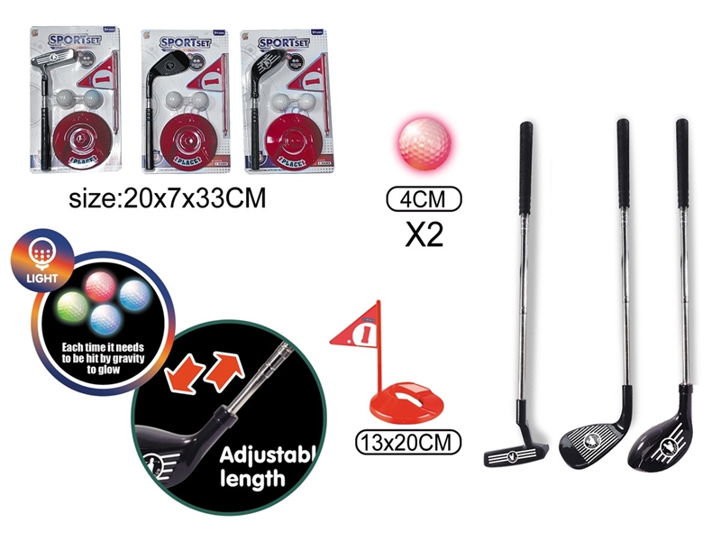 GOLF SET W/LIGHT - HP1219041