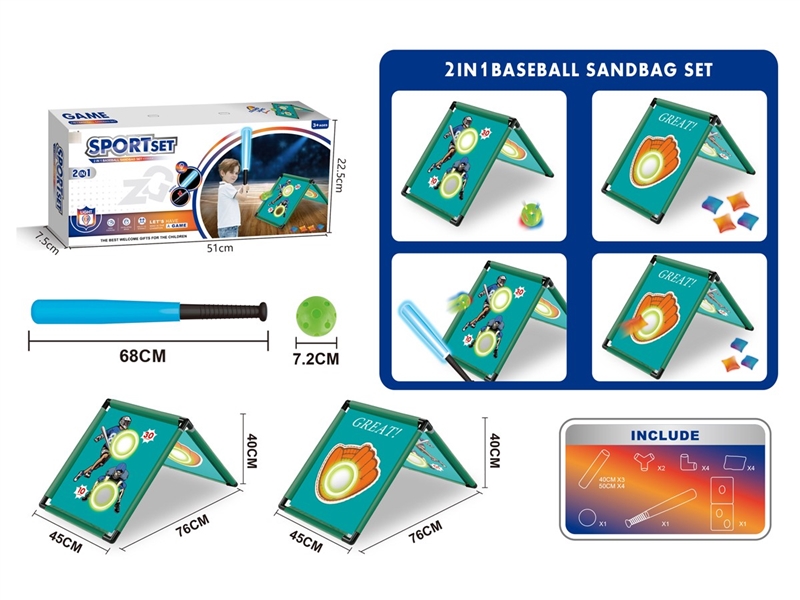2 IN 1 BASEBALL SET W/LIGHT - HP1219043