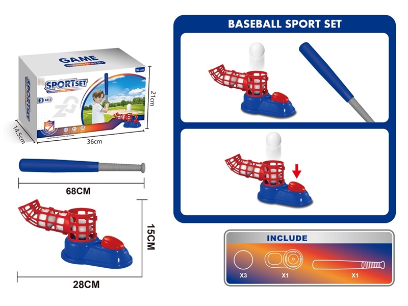 BASEBALL SET - HP1219045