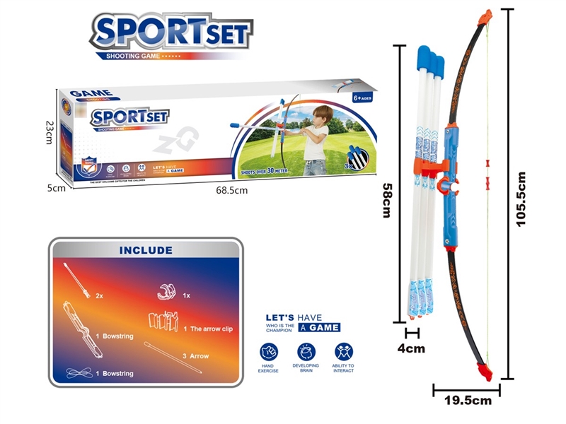 BOW AND ARROW SET - HP1219047