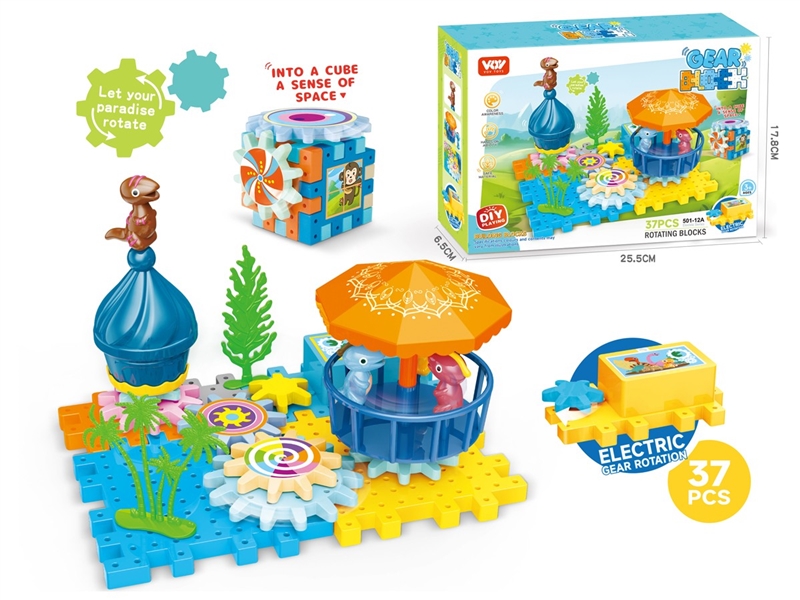 BUILDING BLOCKS 37PCS - HP1219059