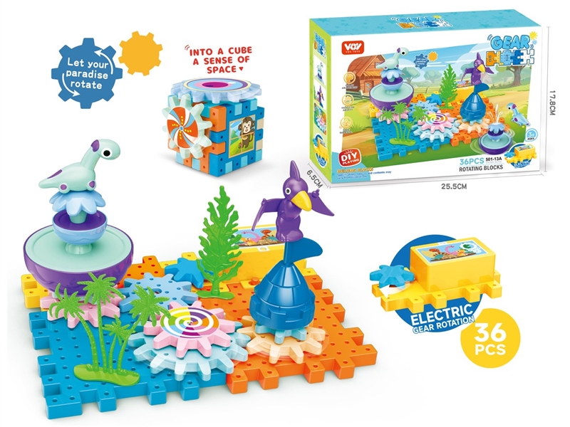 BUILDING BLOCKS 36PCS - HP1219060