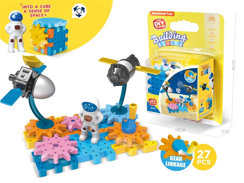 BUILDING BLOCKS 27PCS - HP1219061