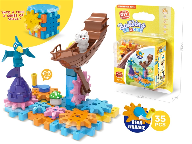 BUILDING BLOCKS 35PCS - HP1219062