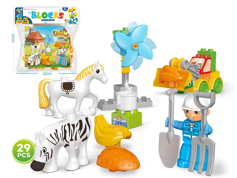 BUILDING BLOCKS 29PCS - HP1219068