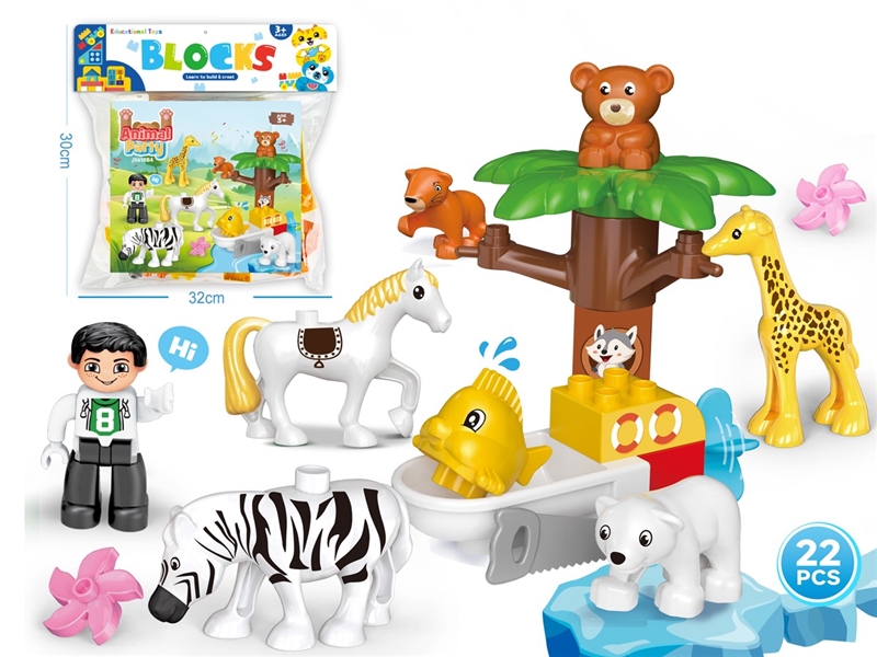 BUILDING BLOCKS 22PCS - HP1219069