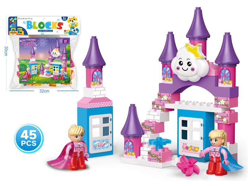 BUILDING BLOCKS 45PCS - HP1219071