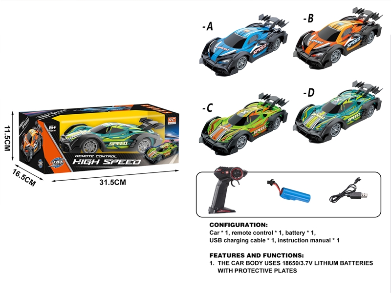 1:18 R/C CAR - HP1219072