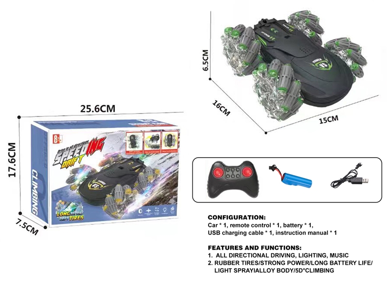 R/C STUNT CAR W/LIGHT & MUSIC - HP1219075