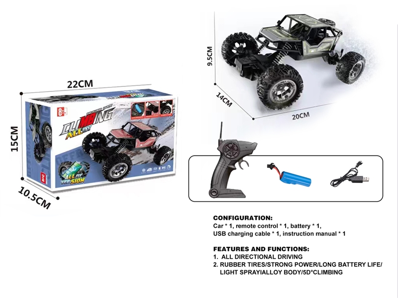 R/C CLIMBING CAR - HP1219077