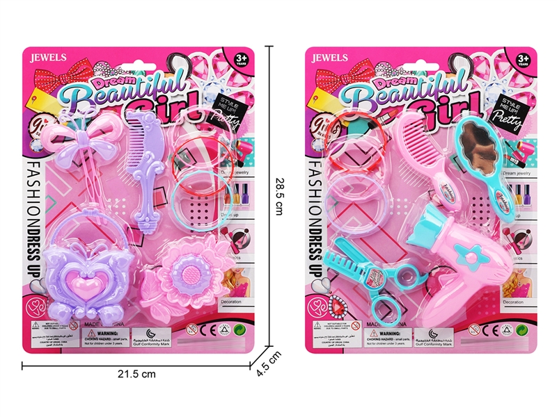BEAUTY SET,2ASST - HP1219094