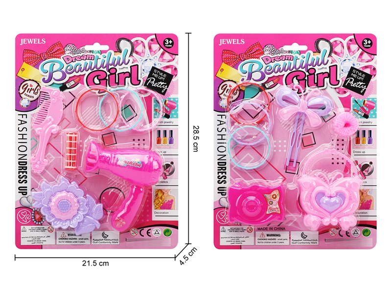 BEAUTY SET,2ASST - HP1219095